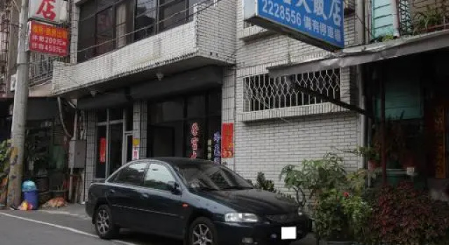 Номер Standard Ron Gong Hotel