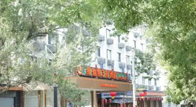 Vienna 3 Best Hotel (Beijing Tiantan Zhushikou Subway Station Flagship Store)