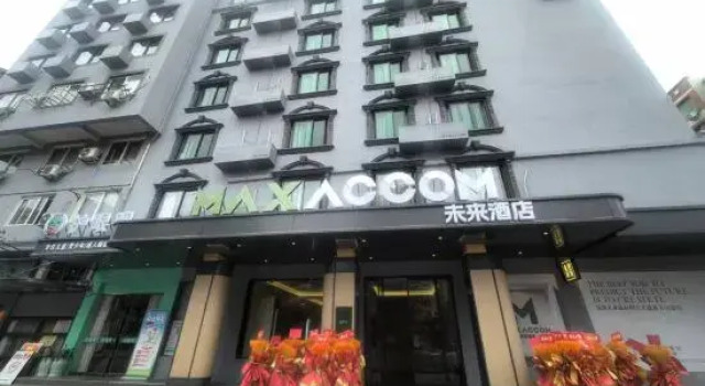 MAXACCOM Future Hotel (Wenzhou Longgang Municipal Government), Prenota Hotel Wenzhou Zhejiang