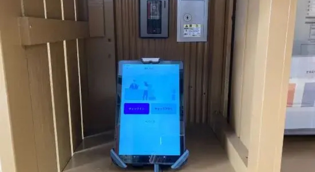 MISONOnoOYADO (I)　#IO1, 预订 酒店 和歌山县 首都圈