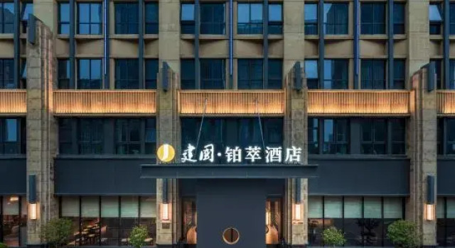 Jianguo Palace  Hotel