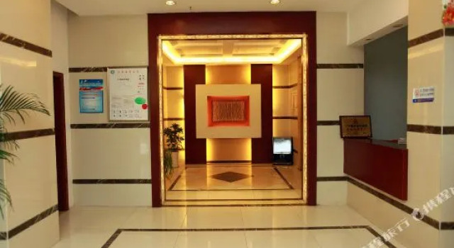 Astar Hotel, Book Hotel Deyang Sichuan