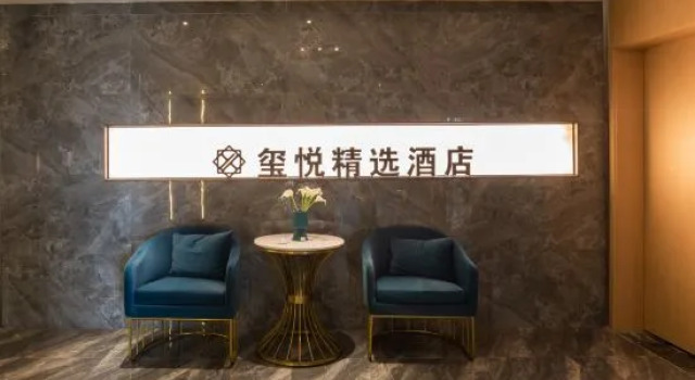 Huaibin Xiyue Select Hotel, Book Hotel Xinyang Henan