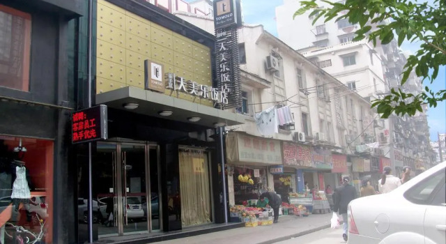 Yangtze River TOMOLO Hotel (Jianghan Road Branch), Забронировать Отель Ухань Хубэй, рядом с Zhongshan Park Station