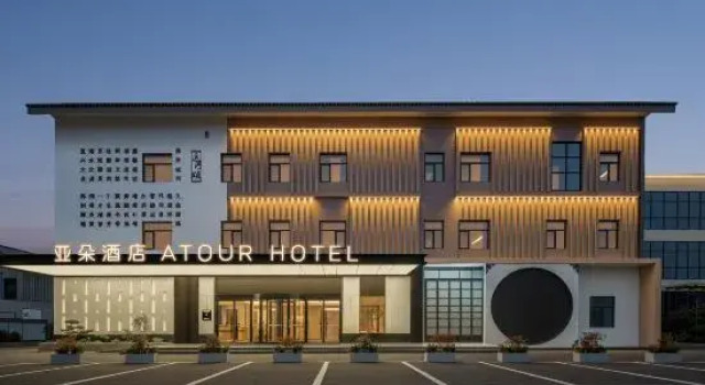Atour Hotel Suzhou Canal Avenue Wujiang East Taihu Lake Scenic Area, Reserva ahora Hotel Suzhou Jiangsu