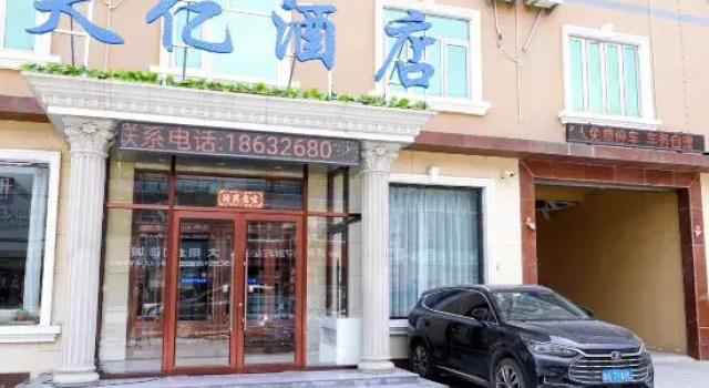 Yongqing Tianyi Hotel, Book Hotel Langfang Hebei