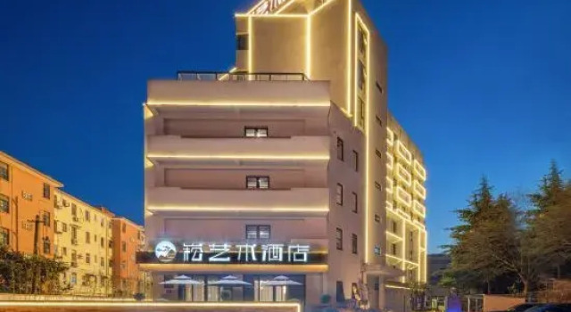 Art For Song, Reserva ahora Hotel Wuxi Jiangsu