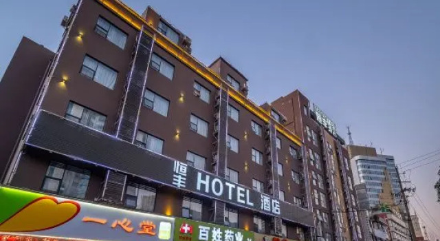 Hengfeng Boutique Hotel