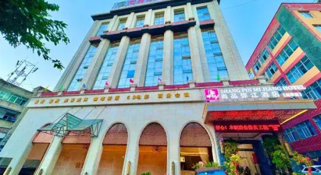 Shangpin Mijiang Hotel, Rezerwuj Hotel Hotele w Mianyang z parkingiem, Parking
