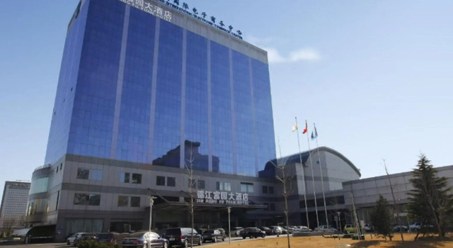 Двухместный номер Business Beijing Jinjiang Fuyuan Hotel