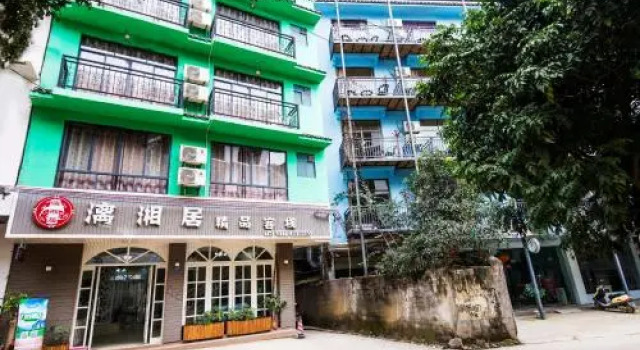 Lixiangju Boutique Inn Yangshuo, Забронировать Бутик-отель Бутик-отели Яншо, рядом с Парк Яншо, Бутик-отель