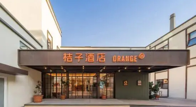 Orange Hotel (Beijing Tianning Temple)