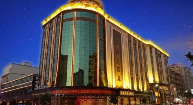 King's Hotel, Boek Hotel Hotels in Guangdong met parkeren, Parkeren