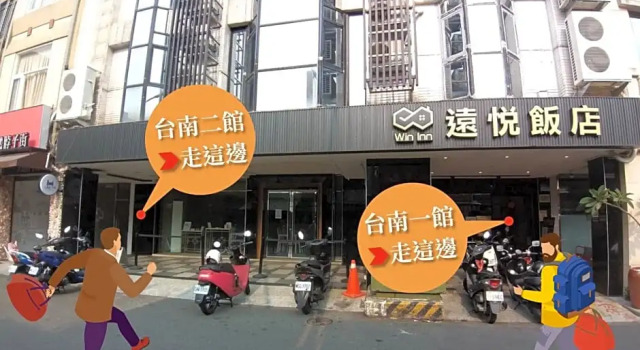 Номер Standard Colorhome Tainan No. 2