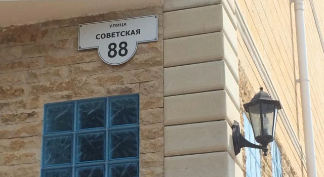 Гостевой дом Каприз