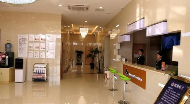 GreenTree Inn Hefei Feidong New District Huishang City Express Hotel, Reserva ahora Hotel Feidong Anhui
