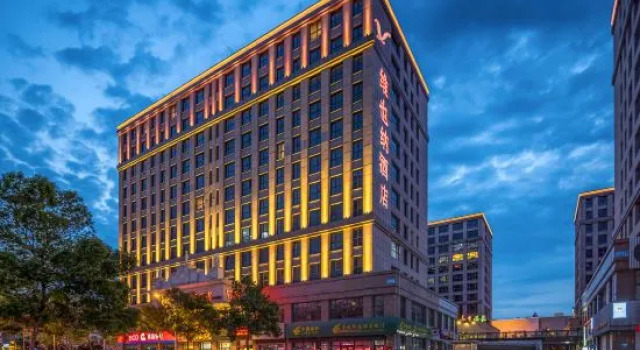 Vienna Classic Hotel (Weihai Weigao Plaza Xingfu Gate), Prenota Hotel Hotel a Shandong con parcheggio, Parcheggio