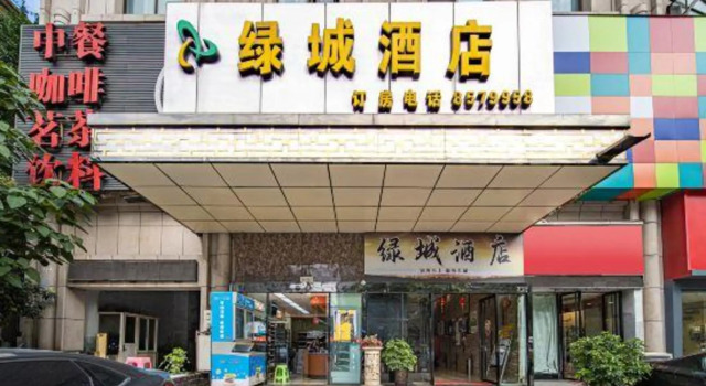 Lvcheng Hotel, Забронировать Отель Nanming District Гуйян, рядом с Железнодорожный вокзал Гуйян