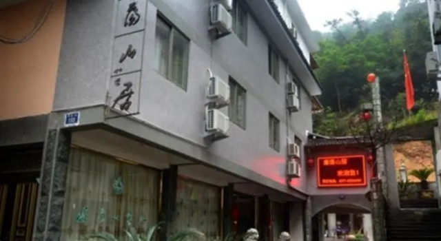 Yandangshan Inn