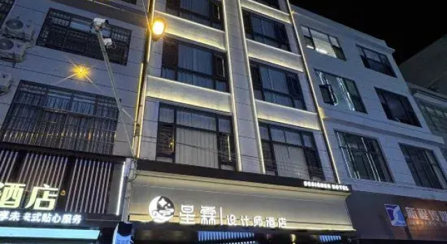 Xinglin Design Hotel (Luliang Jinhui Commercial City), Boek Boutique Hotel Luliang Yunnan