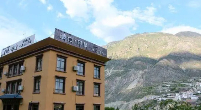 Zangdi Impression Hotel, Varaa Hotelli Benzilan Yunnan