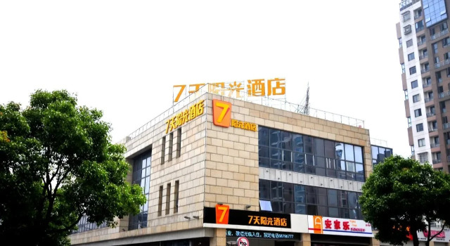 7 Days Sunshine Hotel (Suzhou Industrial Park Shengpu Tongjiang Road), Rezervovat Hotel Su-čou 