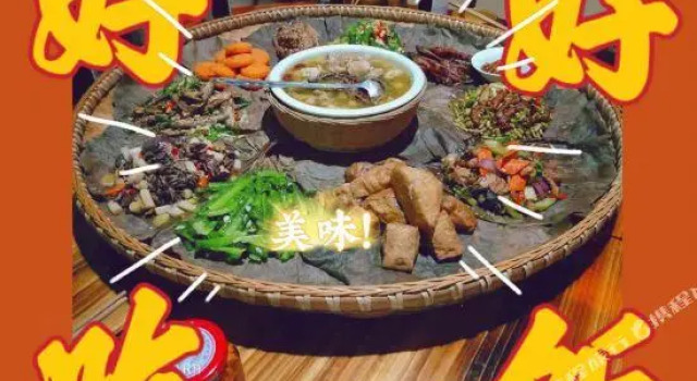 Yuntian Hotel