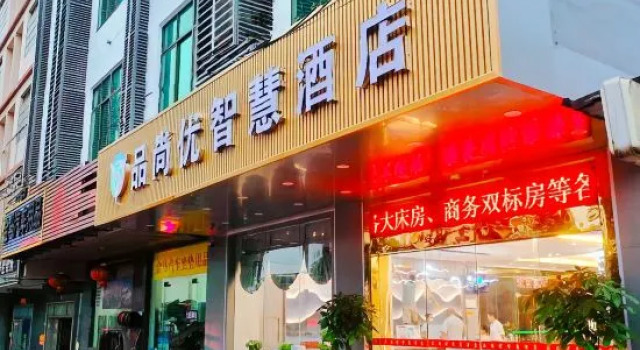 Pinshangyou Smart Hotel (Chengmai Jinjiang Town), Boek Hotel Jinjiang 