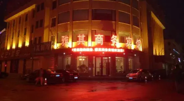 Yaqi Hotel, Prenota Hotel Hotel a Shandong con parcheggio, Parcheggio