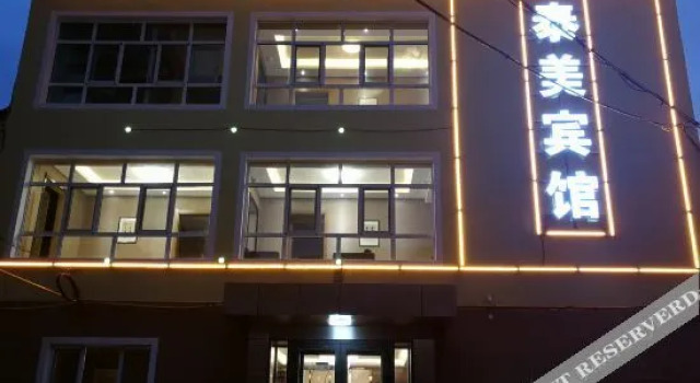 Altai Taimei Hotel