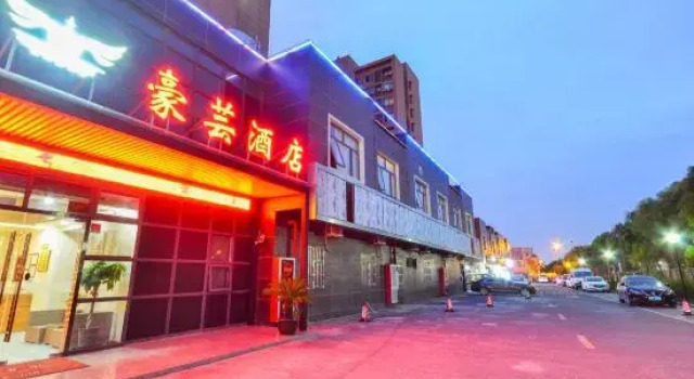 Haoyun Hotel (Shanghai Hongqiao Railway Station National Convention and Exhibition Center), Varaa Hotelli Shanghai Shanghai