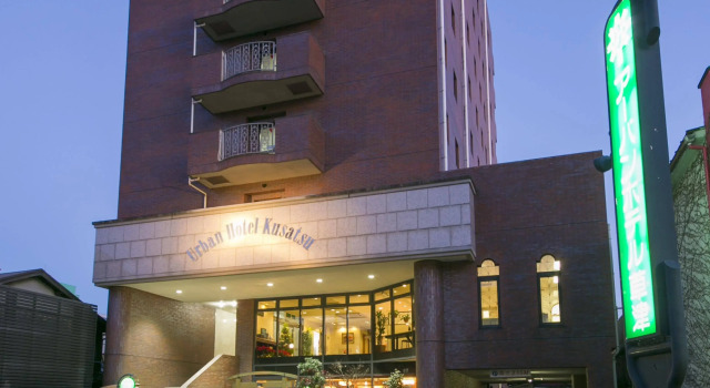 Urban Hotel Kusatsu, Prenota Hotel Hotel a Lake Biwa con colazione, Colazione