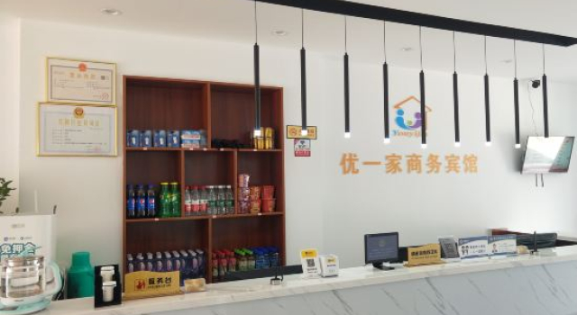 You Yi Jia Business Hotel, Prenota Hotel Hotel a Hubei con parcheggio, Parcheggio
