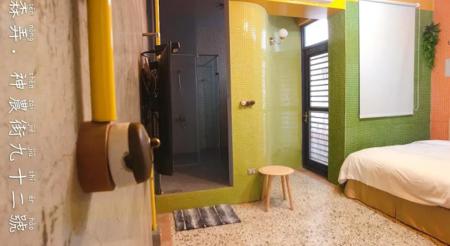 Sennong Homestay