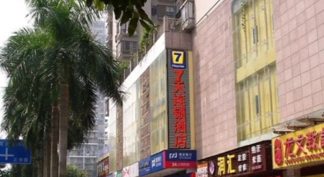 7 Days Inn Shenzhen University, Забронировать Отель Наньшань Шэньчжэнь, рядом с Университет Шэньчжэня