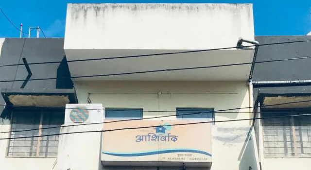 Ashirwad Guest House (Male Only)