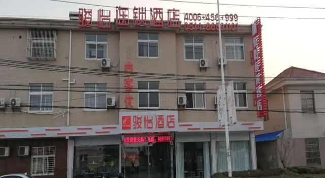 Jun Hotel Jiangsu Yangzhou Jiangdu District Xiaoji Town Yingtai Industrial Park, Prenota Hotel Xiaoji Jiangsu