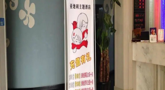Ya Di Li Hotel, Забронировать Отель Shibei District Циндао