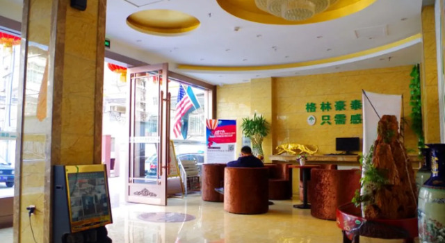 GreenTree Inn LanZhou JingNing Road Express Hotel, 予約 ホテル Chengguan 蘭州市