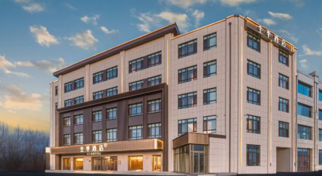 JI Hotel (Jiamusi Municipal Government Wanda Plaza), Prenota Hotel Jiamusi Heilongjiang