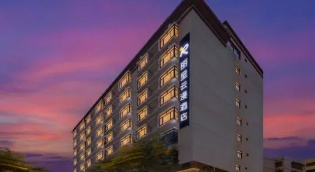 Licheng Yunman Hotel (Wenchang High speed Railway Station Wennan Old Street Branch), Book Hotel Wenchang Hainan