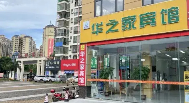 Chengmai Huajia Hotel, Boek Hotel Rongshan 