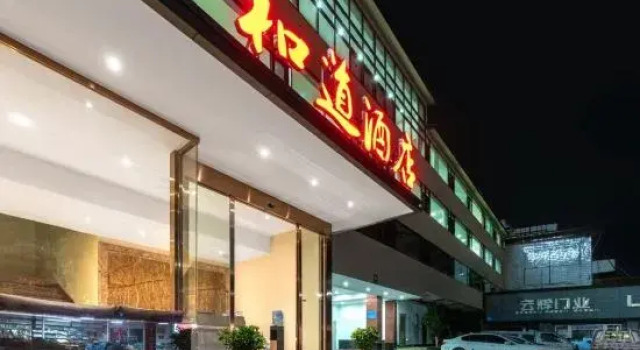He Dao Hotel (Jiahe Branch), Prenota Hotel Hotel a Lijiang con parcheggio, Parcheggio