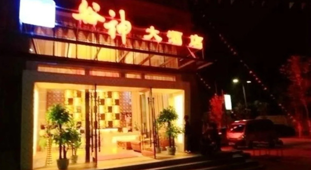 Tanghua Garden Hotel