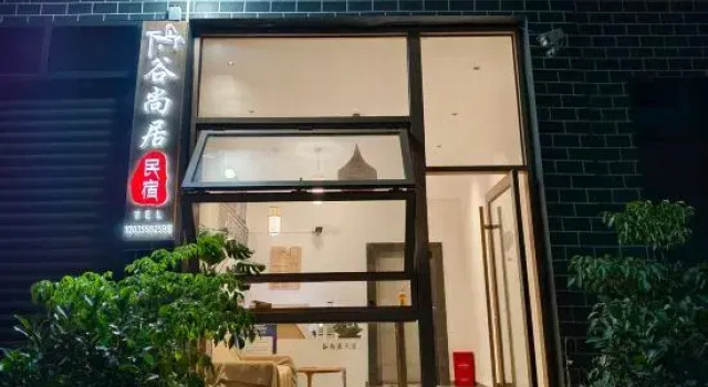 Gushangju Homestay, Varaa Hotelli Qianxinan Kiina