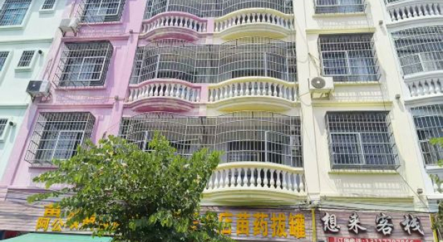 Beihai Xianglai Chinese Inn, Rezerwuj Hotel Beihai Guangxi