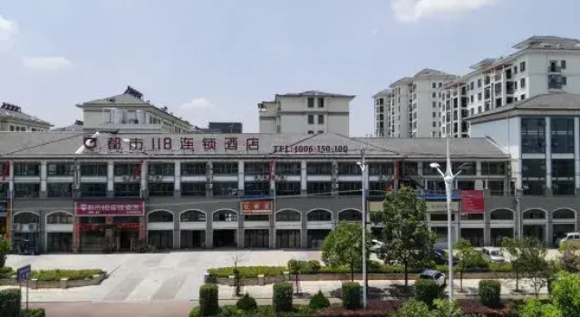 City 118 Chain Inn(Huangshan High Speed Rail Station), Prenota Hotel Hotel a Anhui con parcheggio, Parcheggio