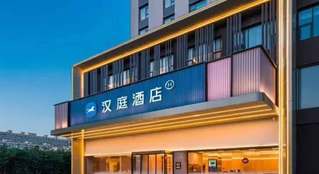 HanTing Hotel, Забронировать Отель Отели Юньчэн с парковкой, Парковка