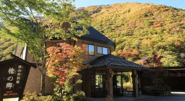 Yari No Sato, Boek Hotel Hotels in Tokai met parkeren, Parkeren