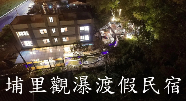 Номер Standard PULI GuanPu Fallsview Stay House
